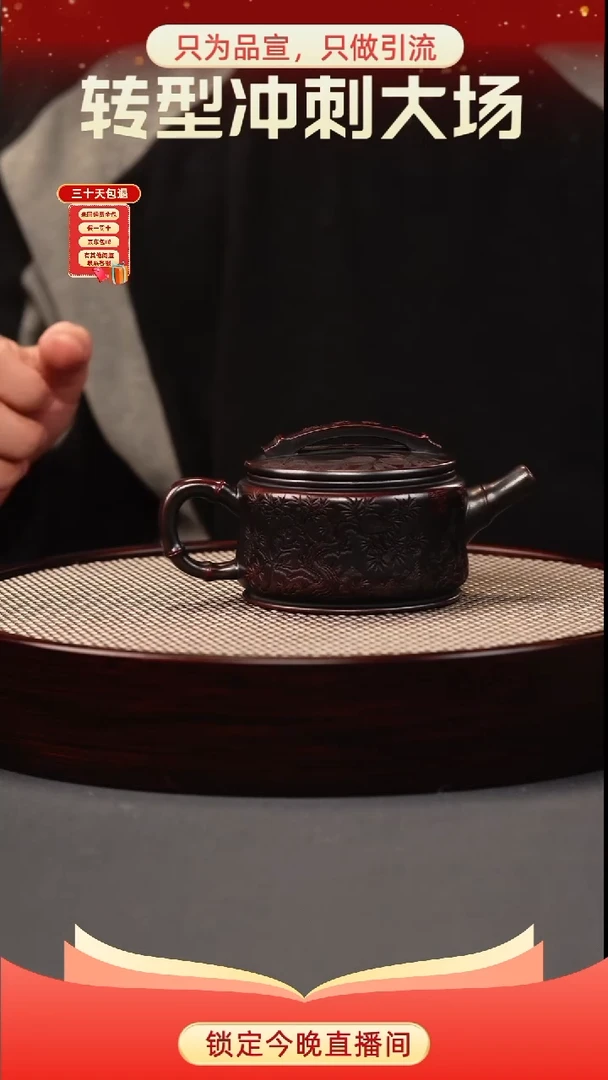 茶壶紫砂古乌泥 竹节汉瓦 灵猴