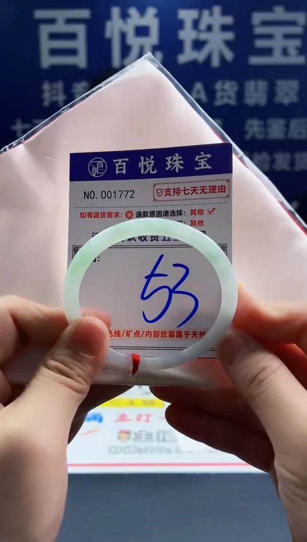 未镶嵌手镯翡翠叮当镯公主镯