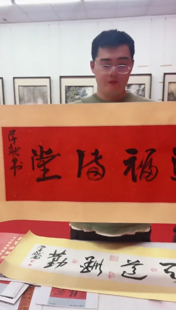 国画明明圣东方艺术/罗学献/国画