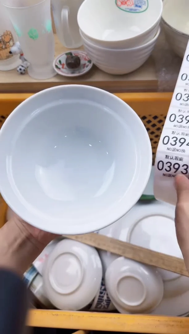 393默认微瑕，满20元包邮