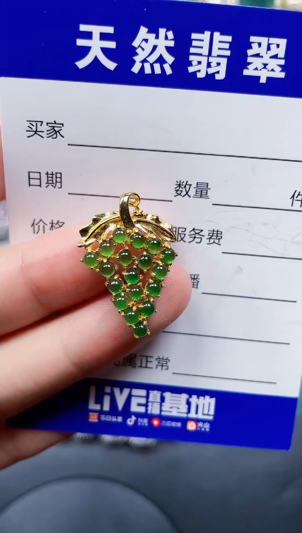 颈饰银S925镶嵌翡翠105