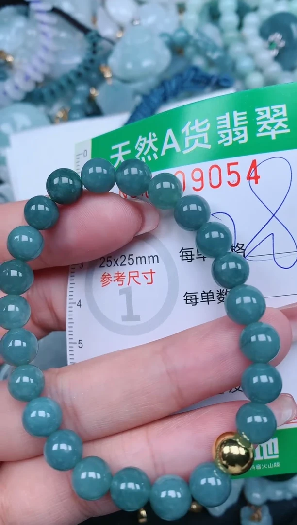 【闪购商品】翡翠颈饰未镶嵌.0009054