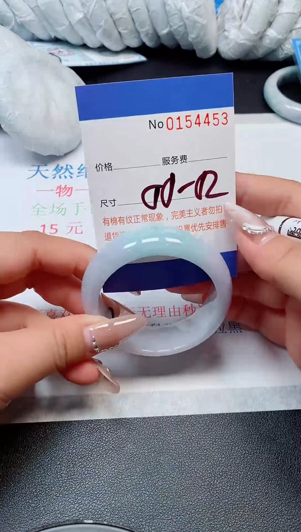 翡翠手镯未镶嵌天然缅甸翡翠154453