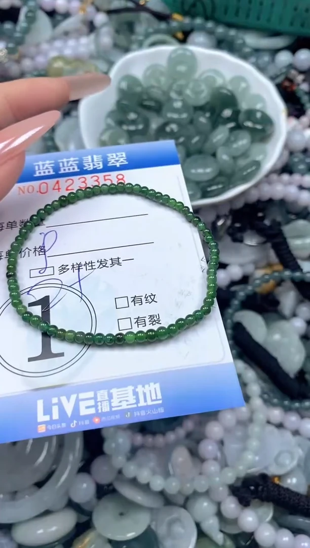 颈饰未镶嵌翡翠闪购0423358