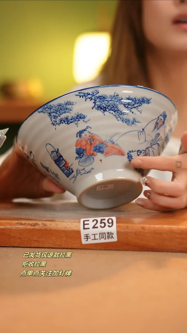 【闪购商品】其他E259窑林瓷业瓷器