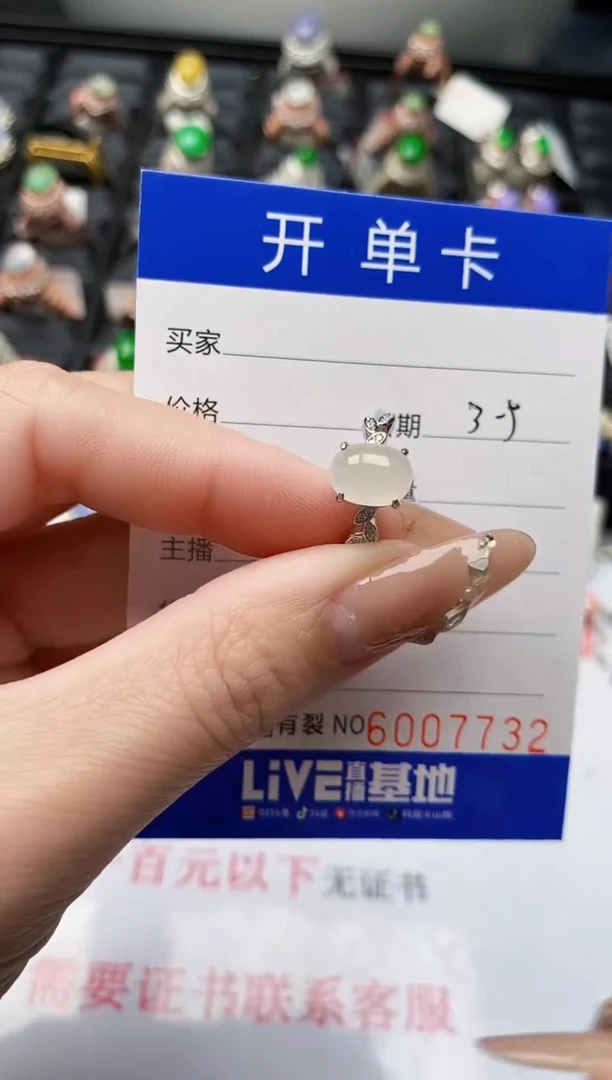 【闪购商品】翡翠戒指银S925镶嵌/7732