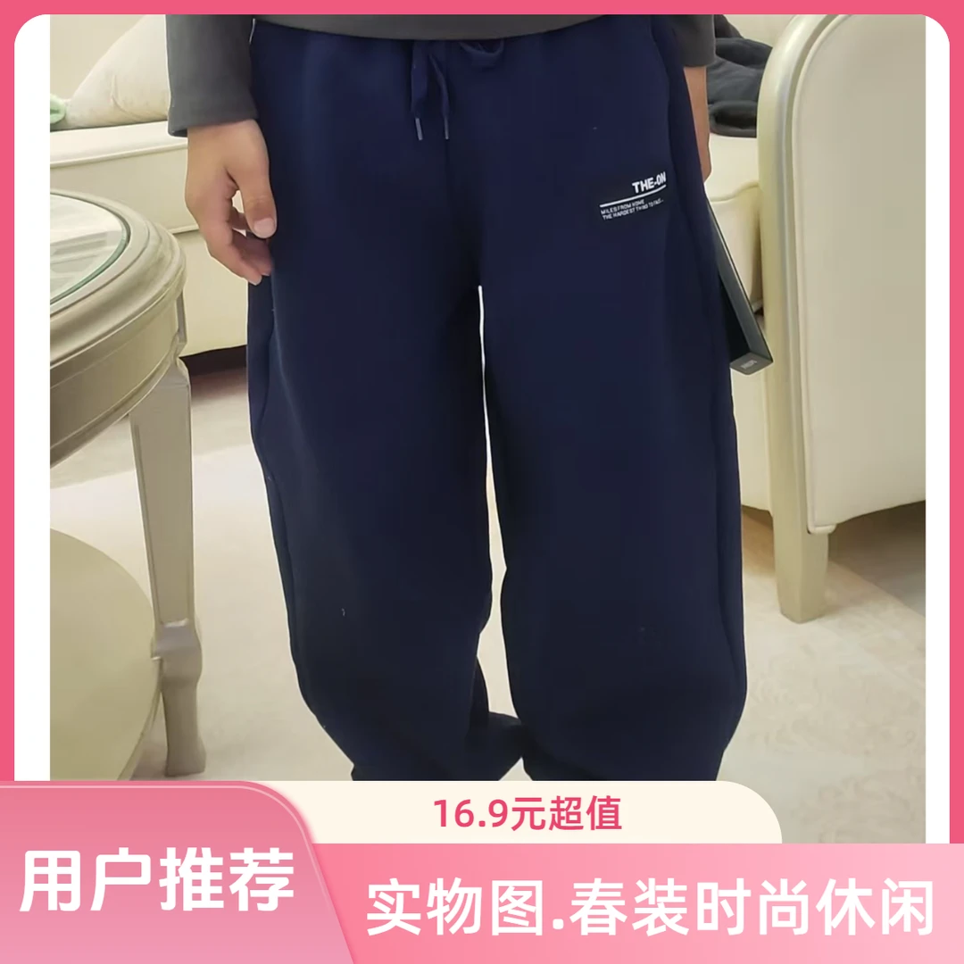 裤子春夏款2025新款春装韩版男宝宽松长裤时髦儿童休闲运动裤制衣