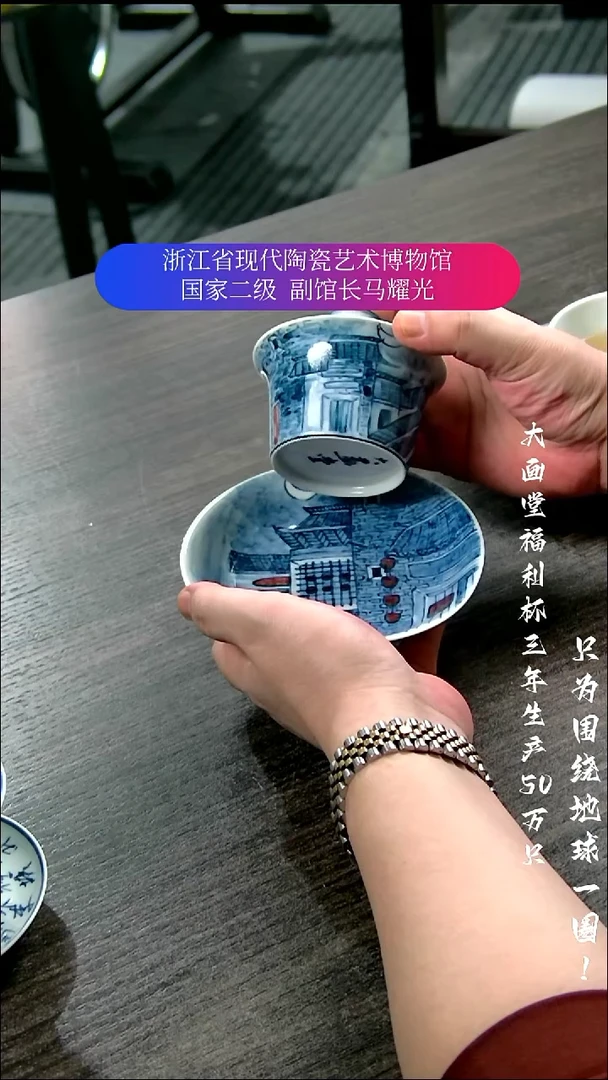 陶瓷景德镇手工手绘