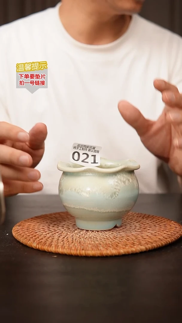 瓷片021内口径约7 外高约8
