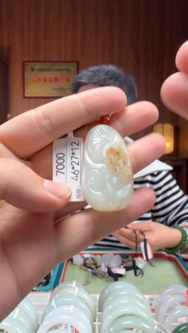 【闪购商品】和田玉吊坠未镶嵌1