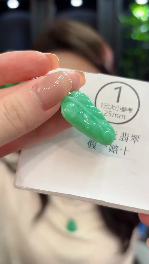 吊坠(不含链)18K金镶嵌翡翠 缅甸A货/支持复检/一件