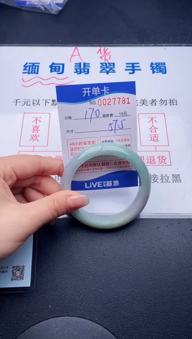 81拍哪个图片就是发哪个