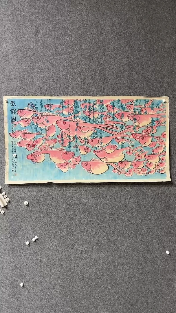 【闪购商品】书法墨香艺苑新号开播藏画