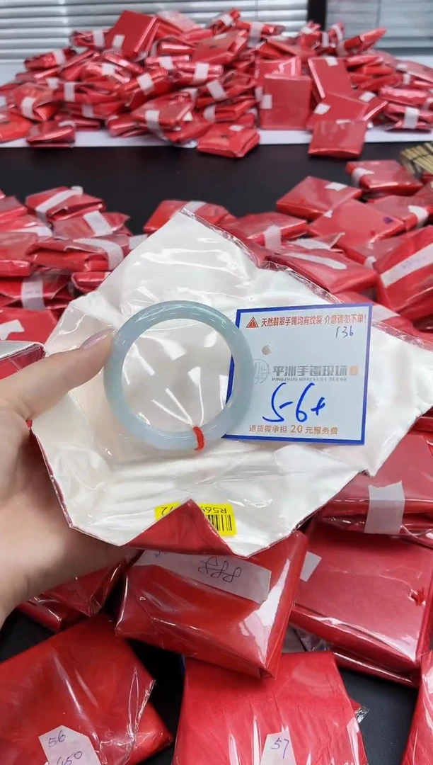 未镶嵌手镯翡翠11111111111111111111111