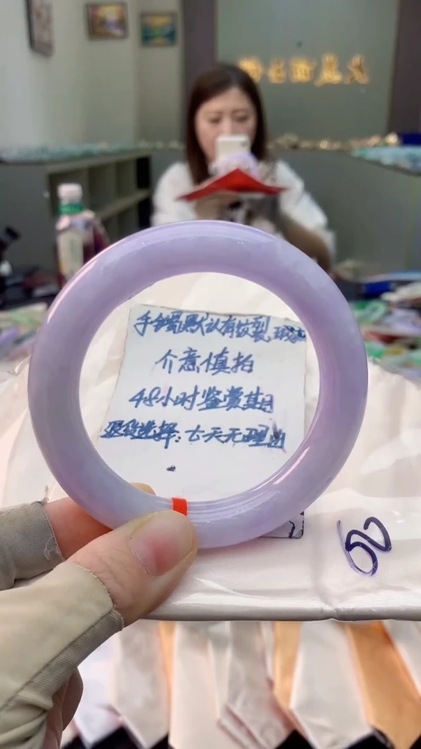 未镶嵌手镯翡翠0466878999