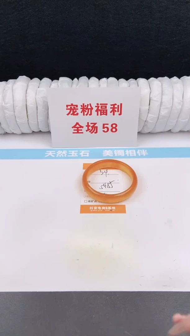 未镶嵌手镯石英质玉37