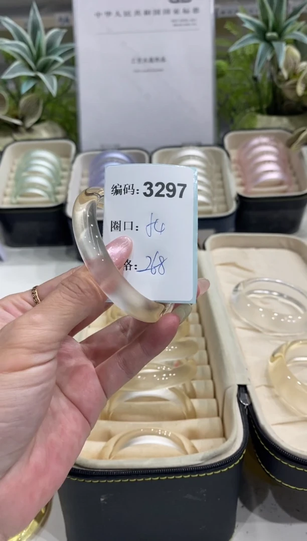 非金属无编码3297