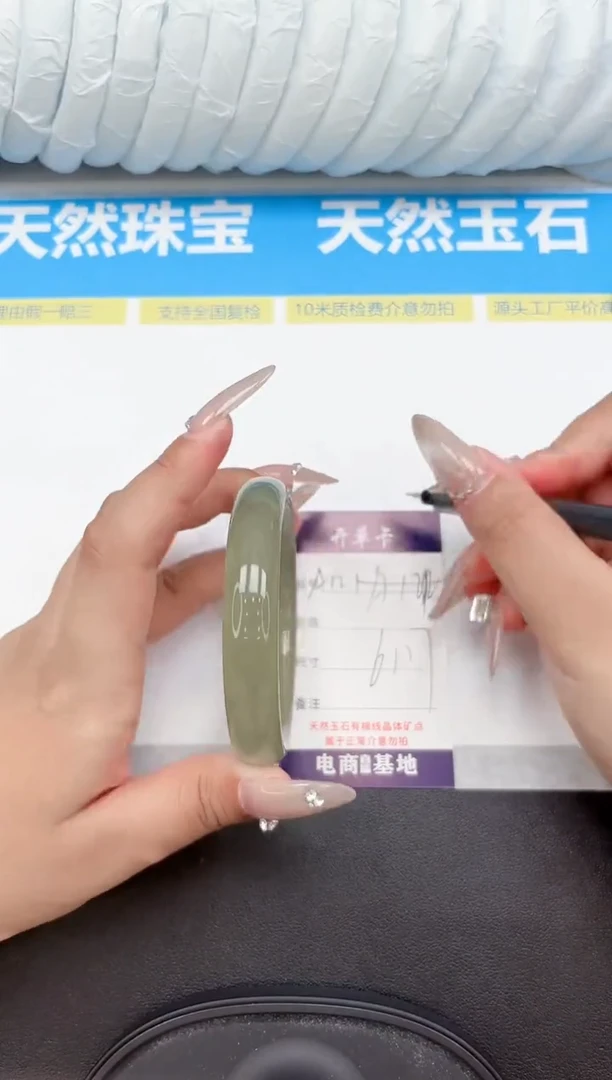 未镶嵌手镯石英质玉A121-61.7
