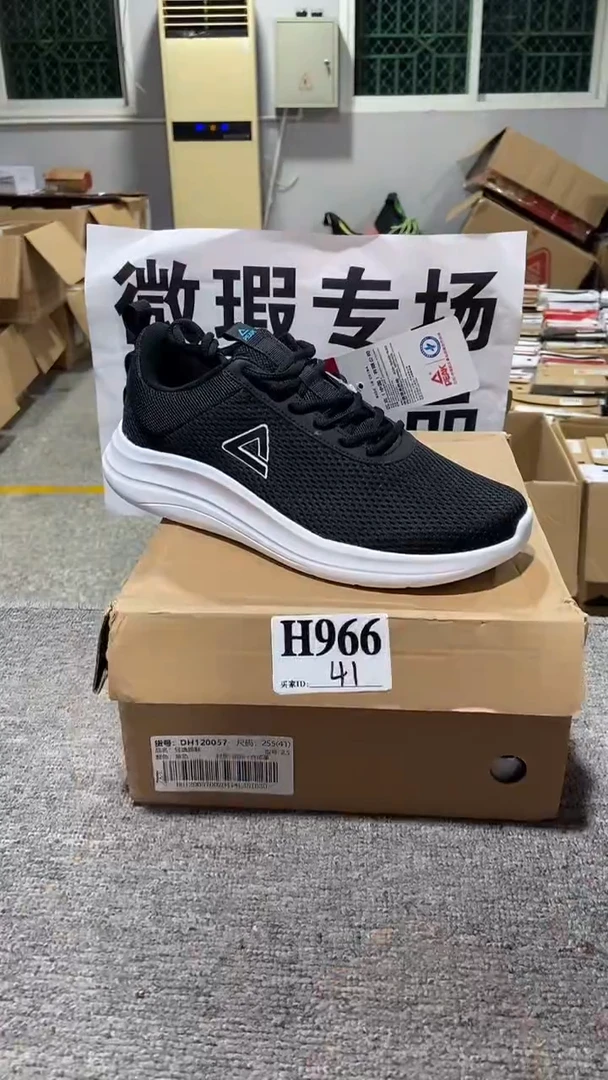 正品匹克库存休闲鞋