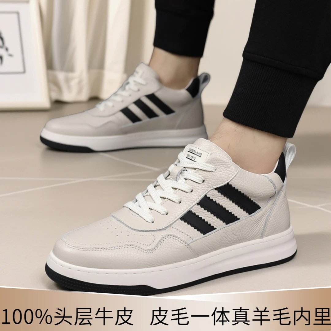 2025冬季皮毛一体真羊毛高帮棉鞋男加绒保暖头层牛皮时尚休闲鞋