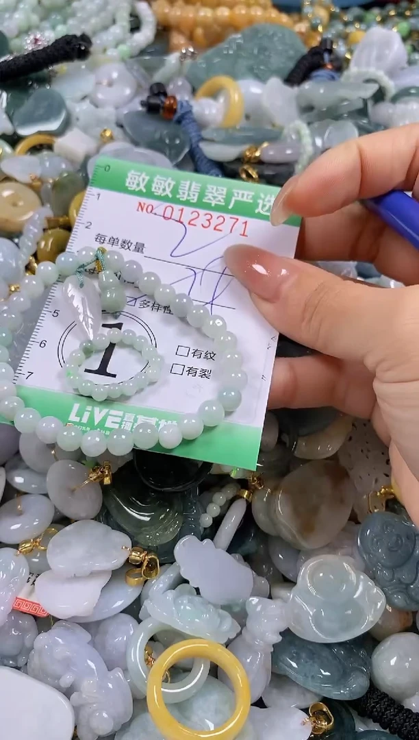 【闪购商品】翡翠颈饰未镶嵌闪购0123271多样性发其一