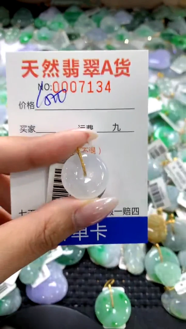 颈饰18K金镶嵌翡翠1111111111111111