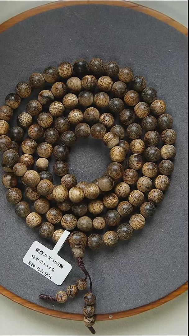 沉香手串08*108-33克正区菩萨棋多圈