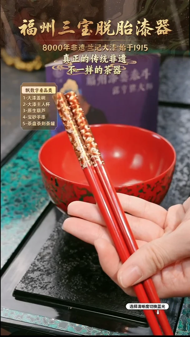 兰记手工漆器-一物一拍 以商品图片为主