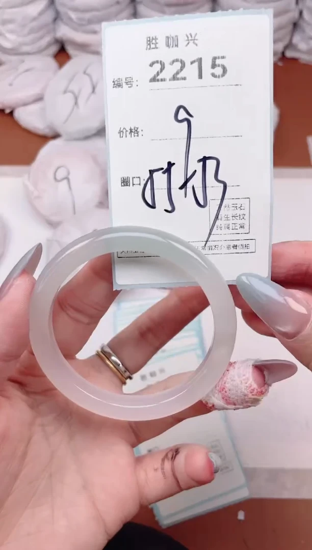 【闪购商品】玛瑙/玉髓手镯未镶嵌2215