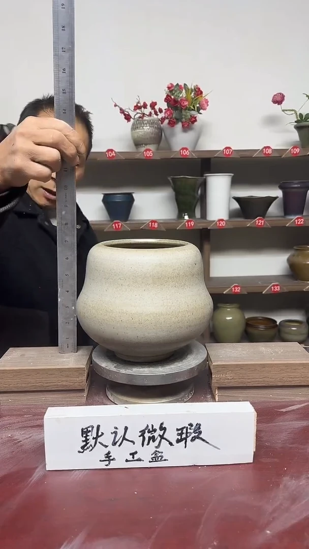 【闪购商品】陶瓷16-高18口12瑕