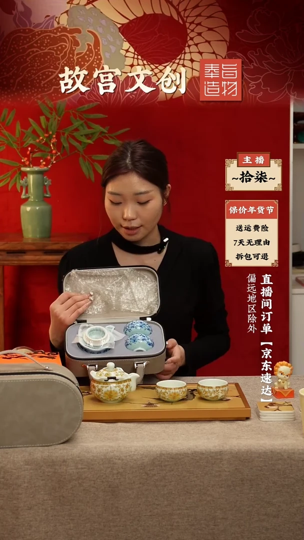 【闪购商品】瓷片茶具套装带包装