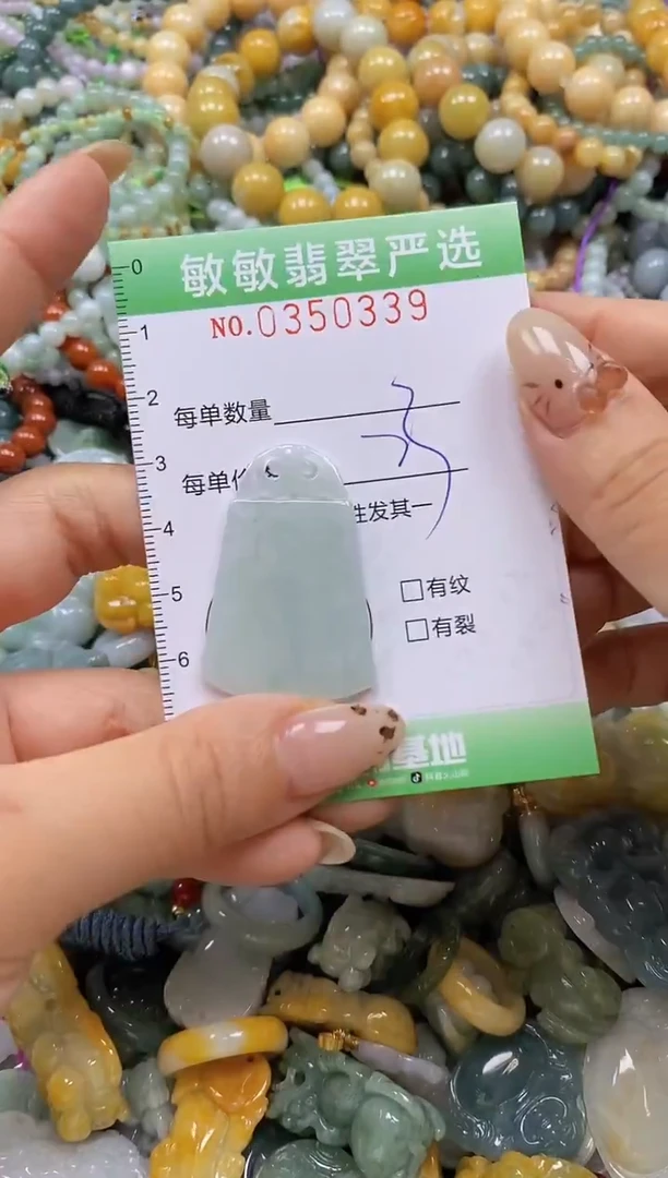 颈饰未镶嵌翡翠闪购0350339