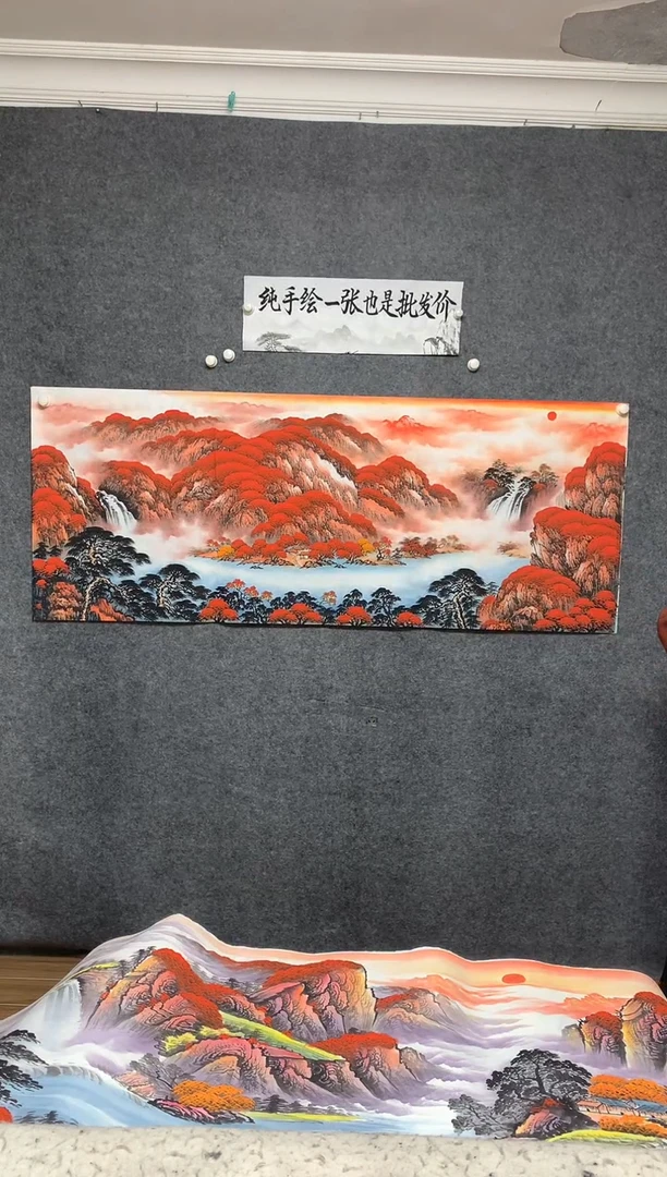 国画红山水周国耀画作尺寸180*70