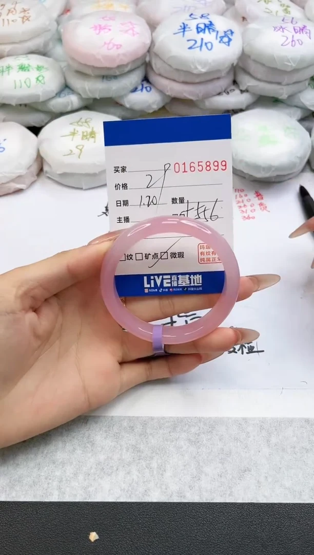【闪购商品】玛瑙/玉髓手镯未镶嵌5899