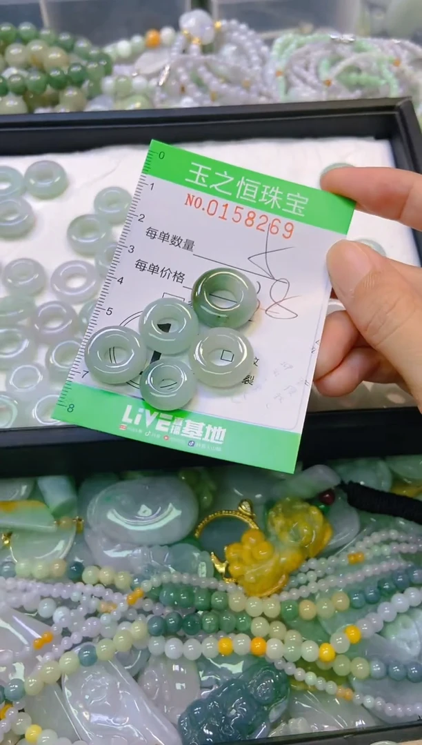 颈饰未镶嵌翡翠闪购0158269