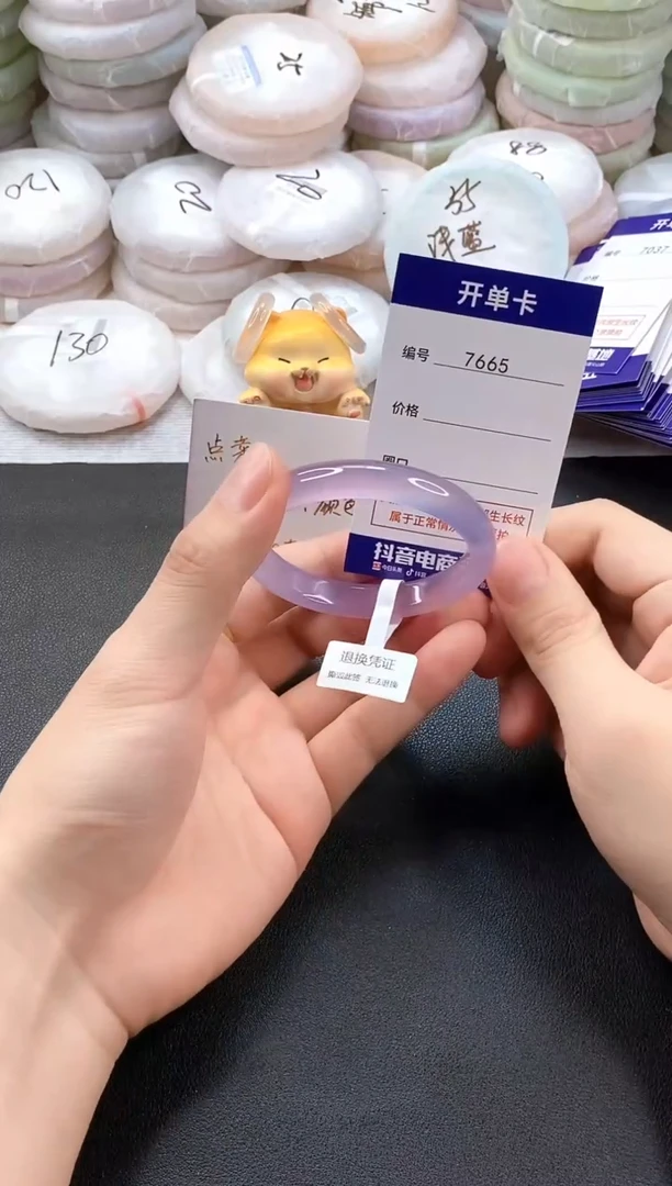 手镯玛瑙/玉髓未镶嵌7665/56