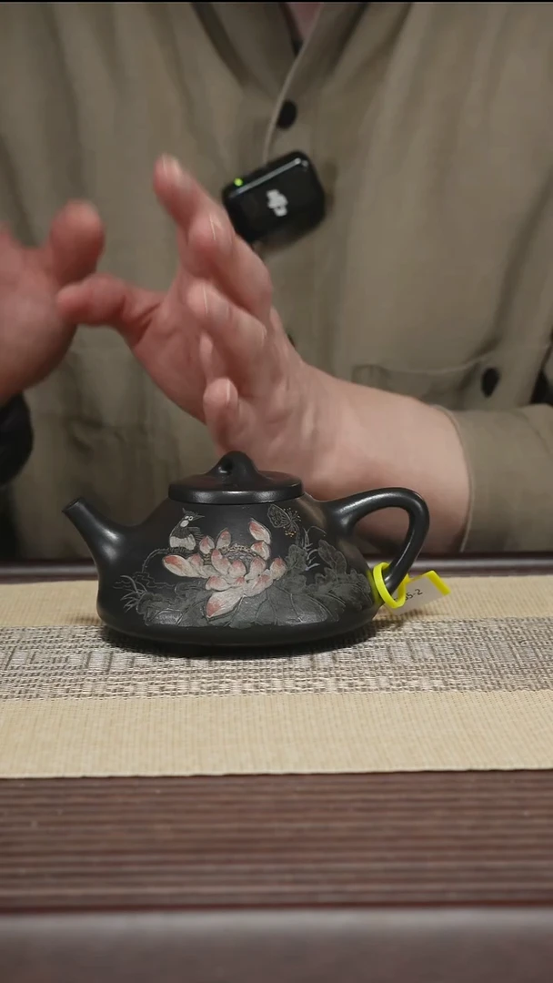 茶壶紫砂T365 老高黑料 子冶石瓢 260cc