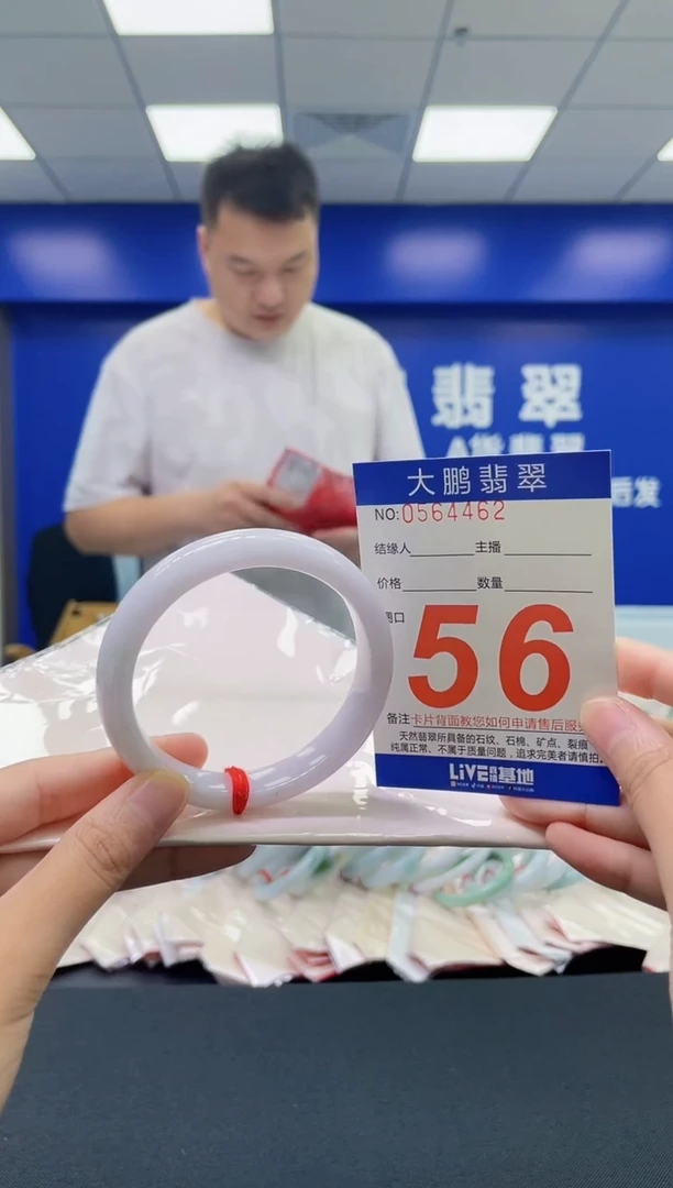 翡翠手镯未镶嵌AAAAAAAAAA