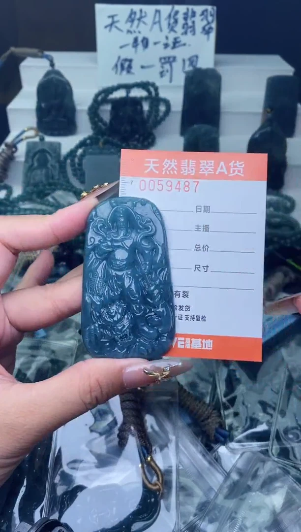 翡翠未镶嵌颈饰