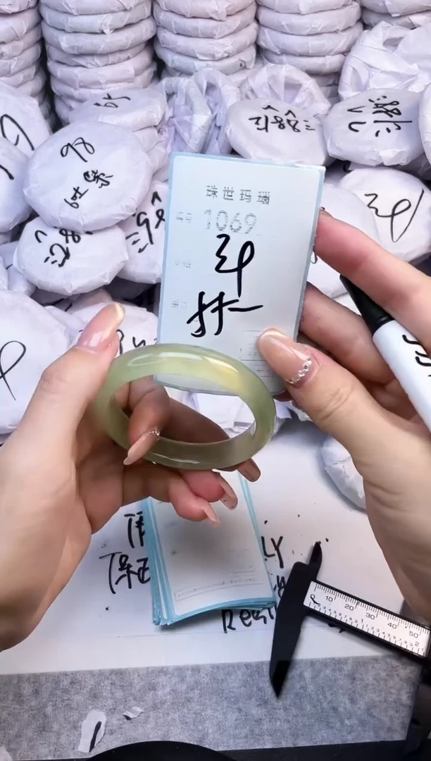 手镯玛瑙/玉髓未镶嵌1069