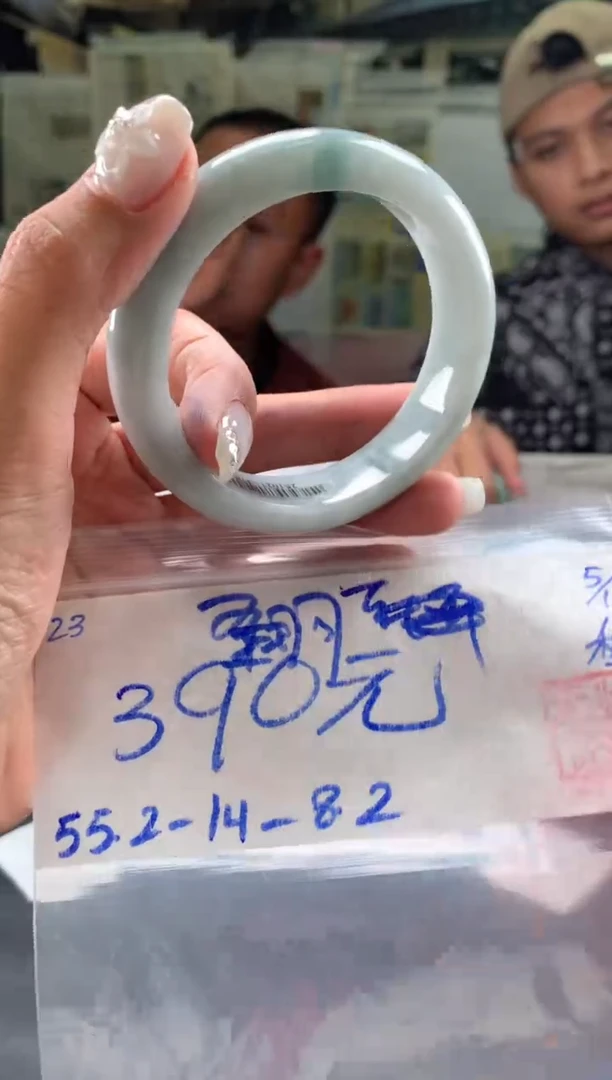 未镶嵌手镯翡翠圣**光翡翠手镯 下单联系小耳机#23