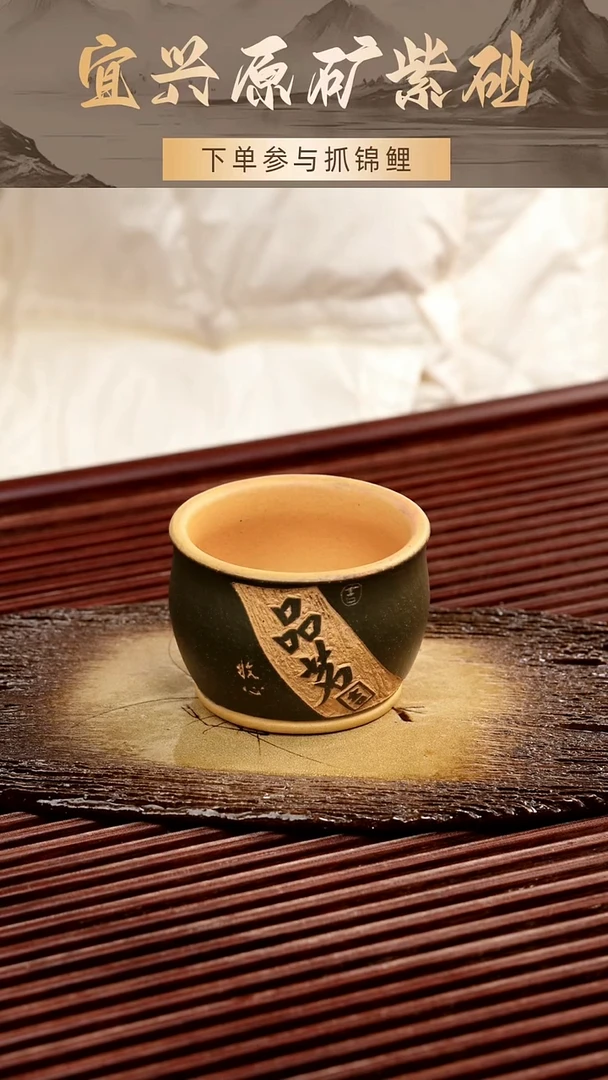 茶壶紫砂品茗杯段泥120cc