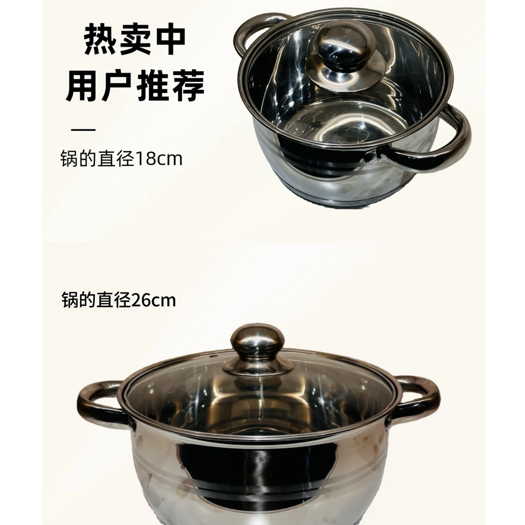 【新疆包邮】家庭必备锅具18*26