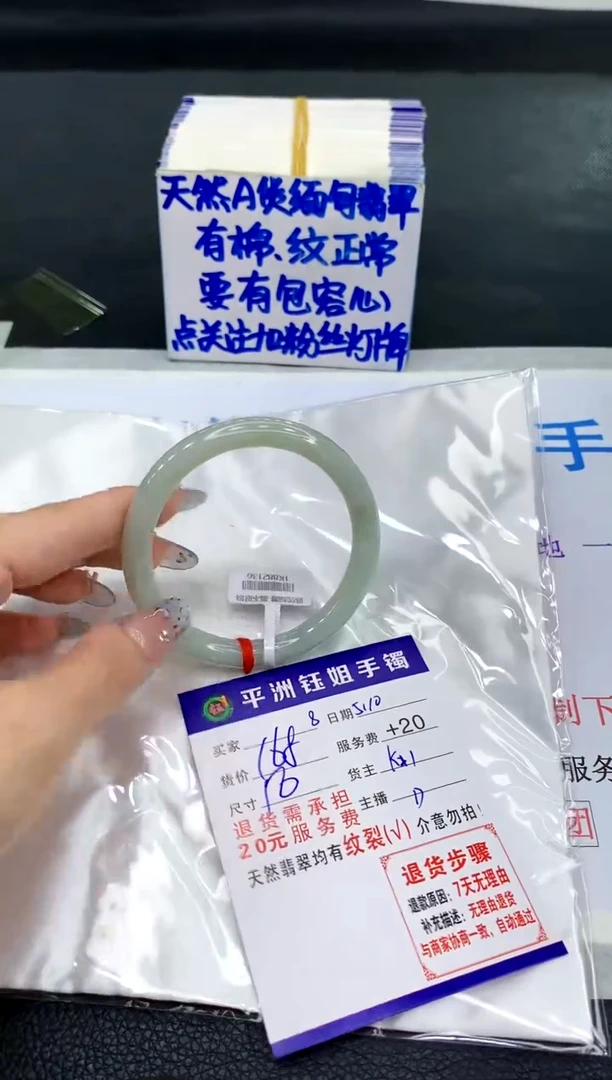 翡翠手镯未镶嵌1111111111