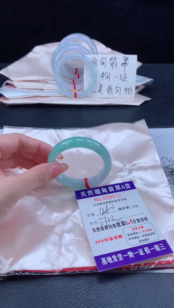 未镶嵌手镯翡翠111111111
