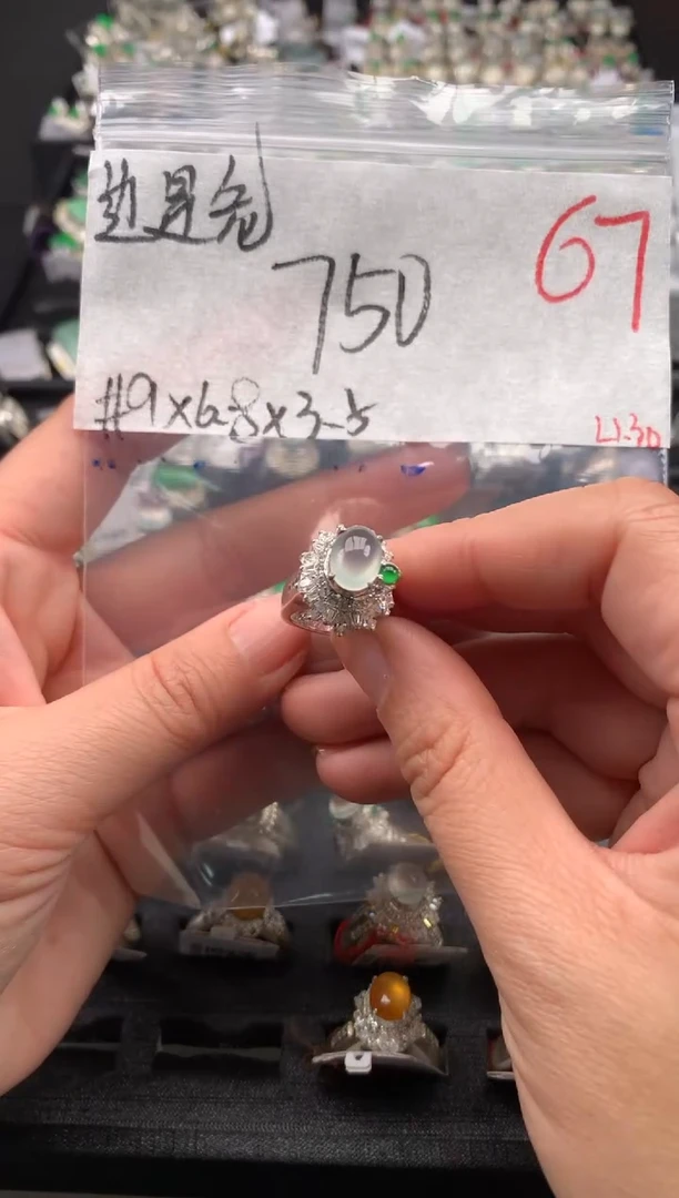 【闪购商品】定制翡翠未镶嵌毛货需精细抛光拍一发一