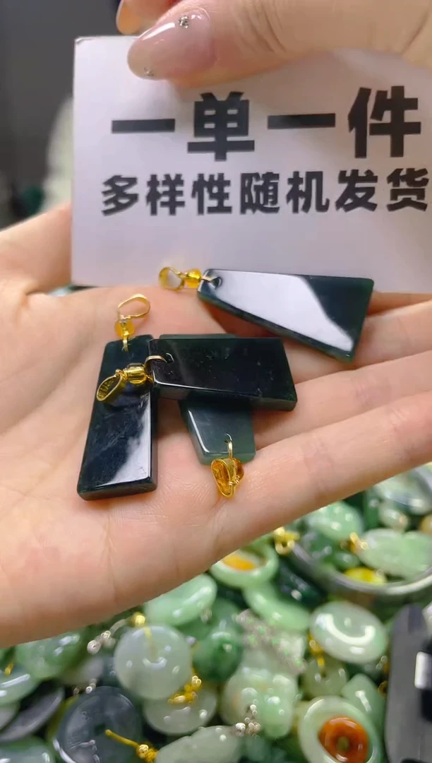 翡翠未镶嵌颈饰一单一个多样性随机发一件