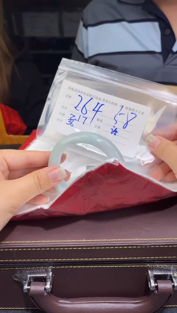 【闪购商品】定制翡翠未镶嵌毛货手镯需精细抛光/58