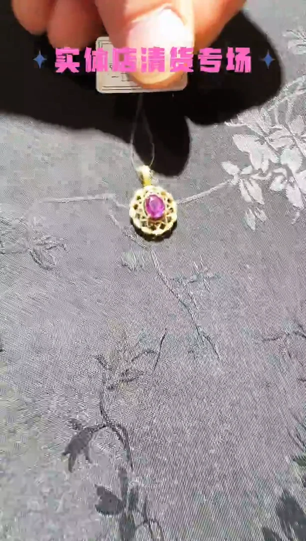 吊坠(不含链)蓝宝石18K金镶嵌18【主石1.258ct