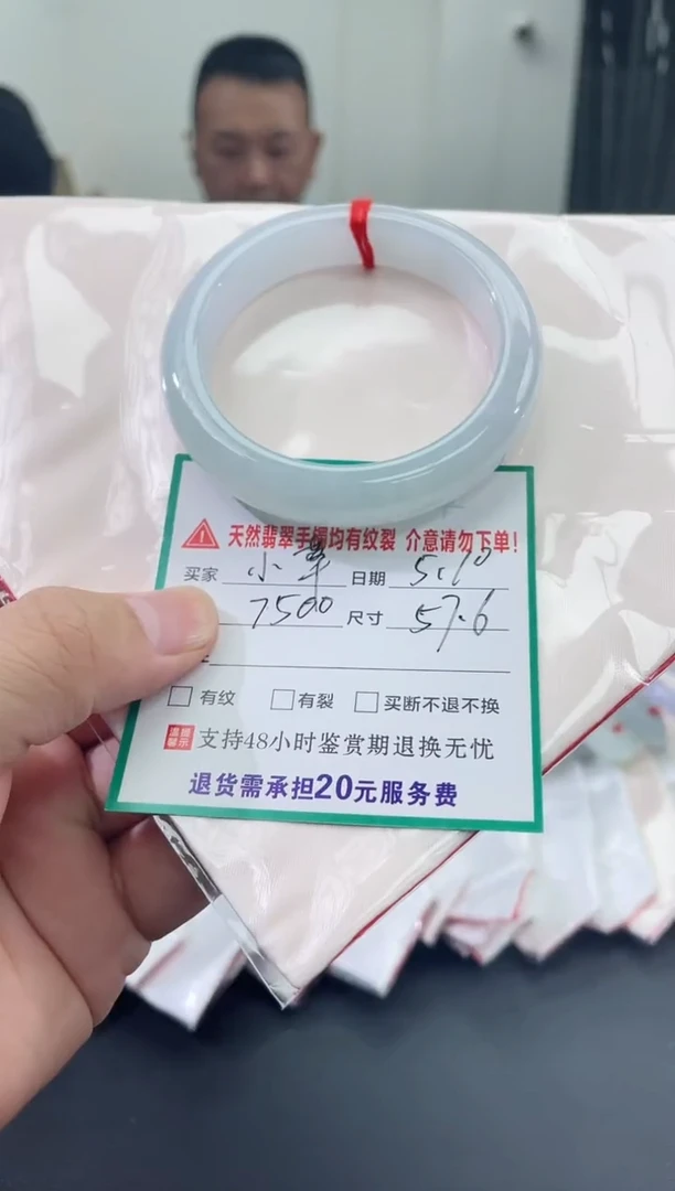 翡翠手镯未镶嵌翡翠手镯